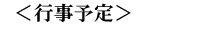 �s���\��